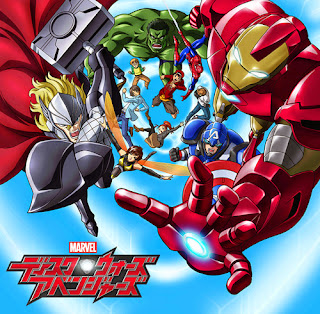 Disk Wars Avengers