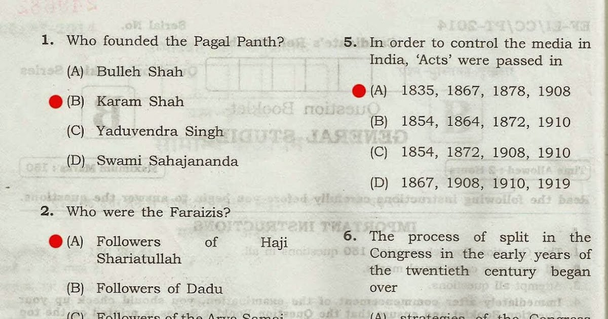 Addmen Question Paper Generator User Guide File Format