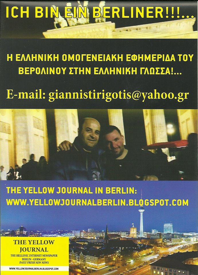 "THE YELLOW JOURNAL" BERLIN! NO COMMENTS
