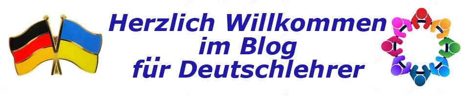 Блог учителів німецької мови м. Суми