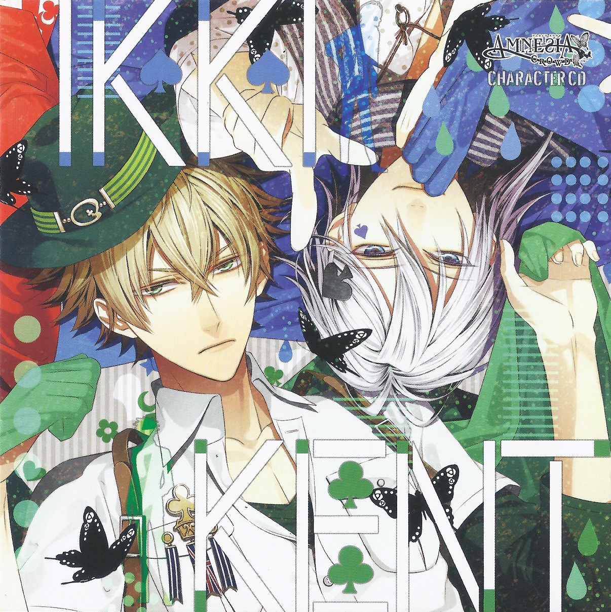Shining Otome Amnesia Crowd Character Cd Ikki Kent