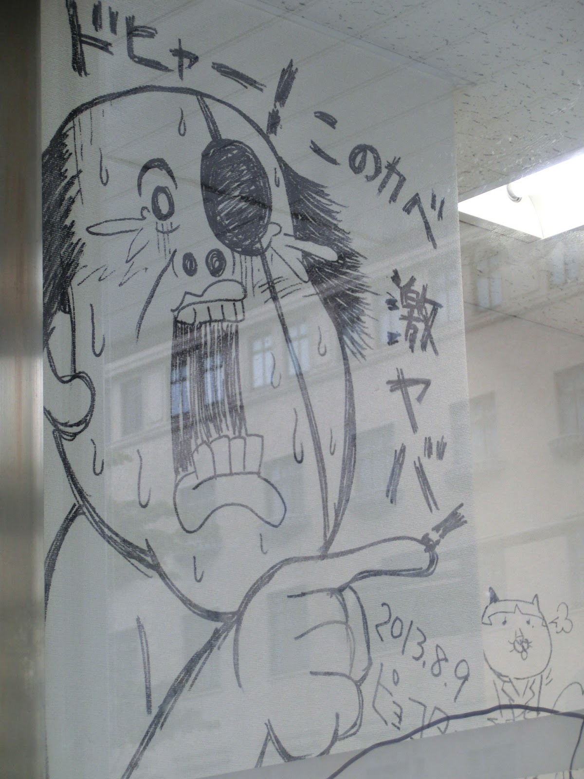 黙翁日録 東京 神田 小学館ビル 評判になっている 人気漫画家が壁に書いた落書きを見に行った