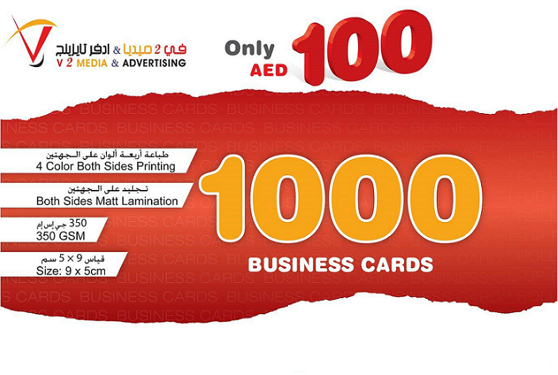 business card printing dubai