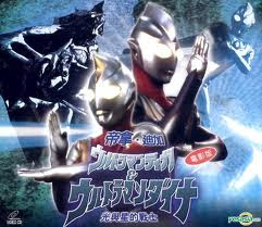 Download Video Ultraman Gaia Mp4