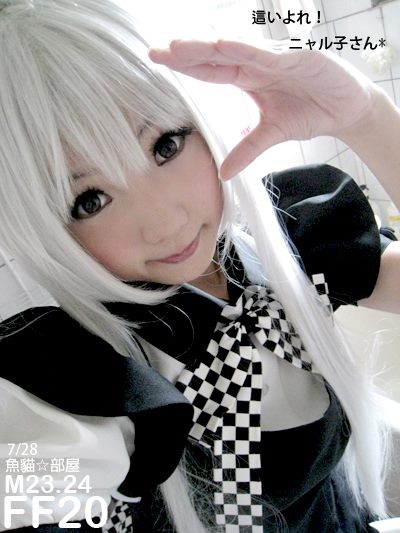 CosRain.Com Neneko＇s COSPLAY - Haiyore! Nyaruko-san