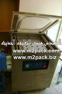 Zitirinmiinin2ytytdmg2kfyudin2kog 253f 253d 2509 253d 253futf 8 253fb 253f2kfzhnmh2ybyr9iz2yryqsdyp9mfiniq2yjyqnin2ymuanbn 253f 253d 711674 - فاكيوم 400- 600 غرفه من شركة المهندس منسي للتغليف الحديث و الصناعات الهندسية ام توباك