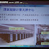 Top powerful supercomputer made in china