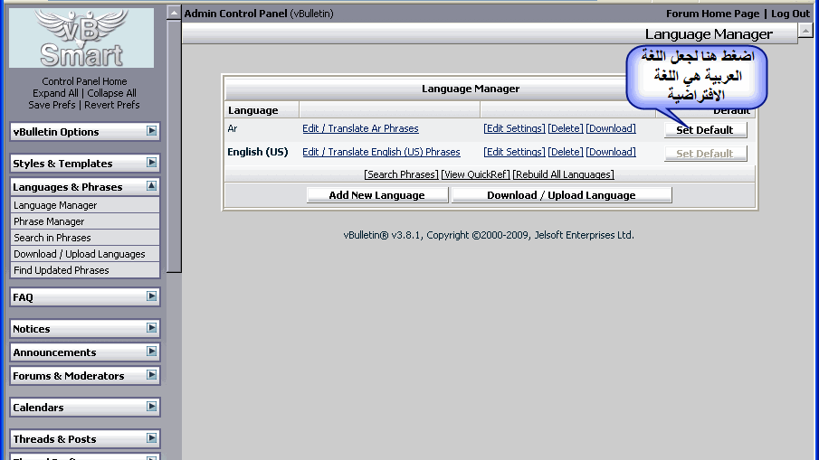 ملف اللغة العربية للإصدار vb 5.0 - نسخة تج  VBulletin+4