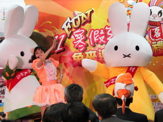 2011 兒童節 免費 樂園