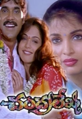 chandralekha telugu video songs chandralekha telugu video songs