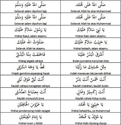 Don't Be Sad..Let the Rain Fall Down: Salam Maulidur Rasul 1432 Hijrah