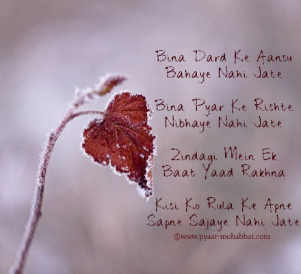 sayari for love movies shayari filmi shayari collection in hindi