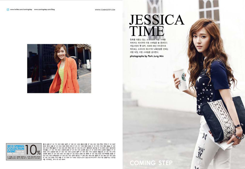 It's Jessica Time 1+snsd+jessica+coming+step