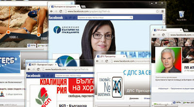 Присъствието на партиите във "Фейсбук": Шарено като техните платформи