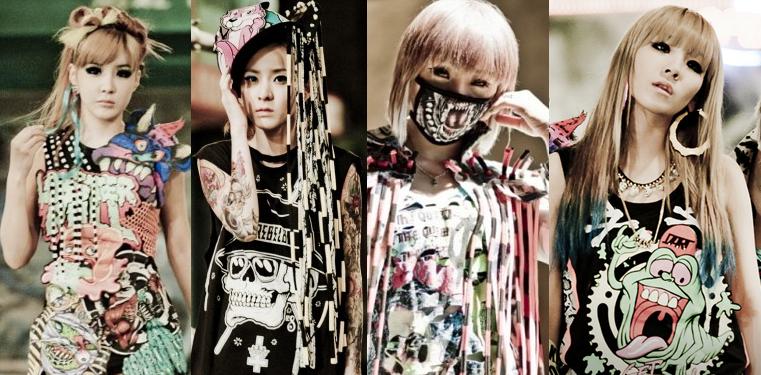Azizah VIP Indonesia: Lirik Lagu 2NE1 - Ugly