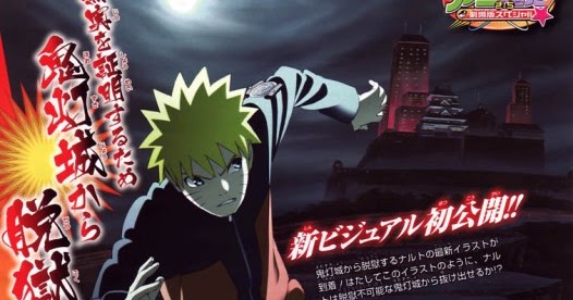 naruto blood prison download naruto blood prison download