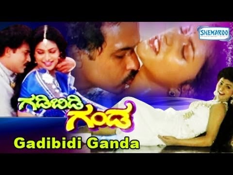 Kannada Manikya Movie Download Kannada Manikya Movie Download