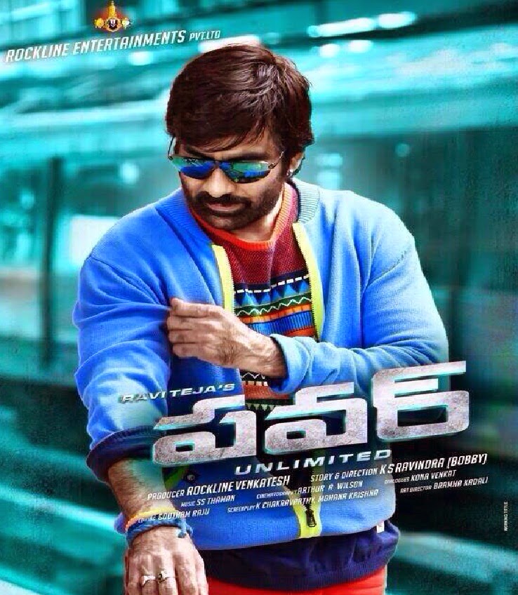 Watch Telugu Movies Watch 2014 New Telugu Movies Reviews Watch Telugu Movies Watch 2014 New Telugu Movies Reviews