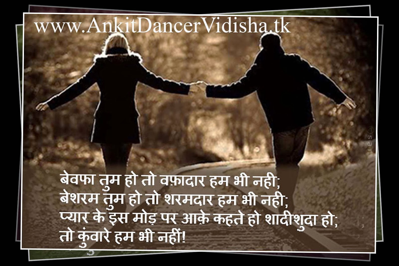 Hindi Shayari With Picture SMS Ankit Entertainment TV