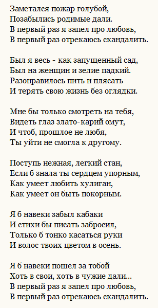 Стих иванович тютчев Стих иванович тютчев
