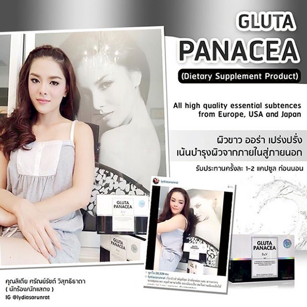 Gluta%2BPanacea-01.jpg