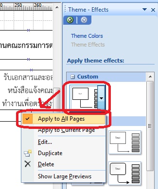 visio default font size microsoft visio how to set default font visio default font size microsoft visio how to set default font