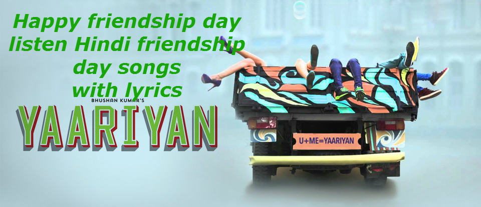 day song mp3 friendship day songs lyircs mp3 and free day song mp3 friendship day songs lyircs mp3 and free