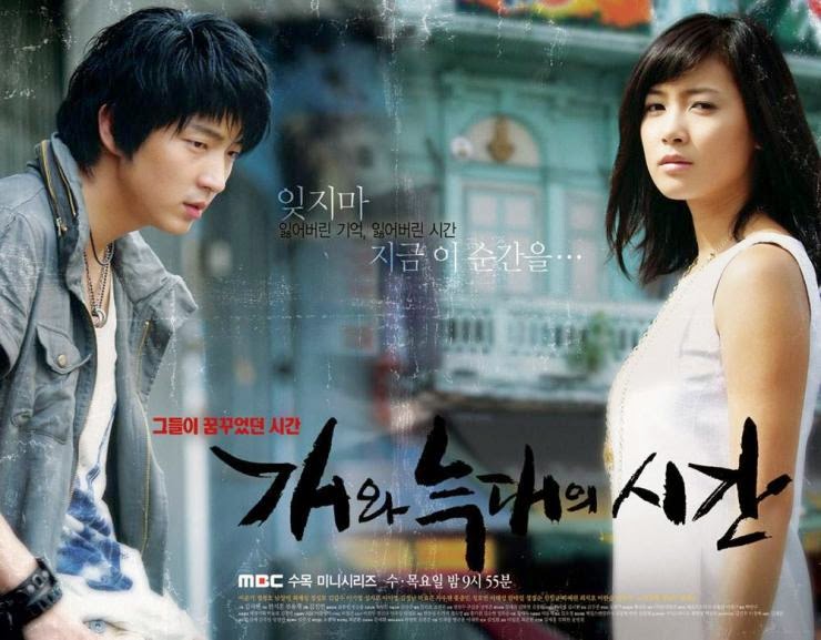 Time Between Dog and Wolf Korean Drama 2007 Review a new kind of