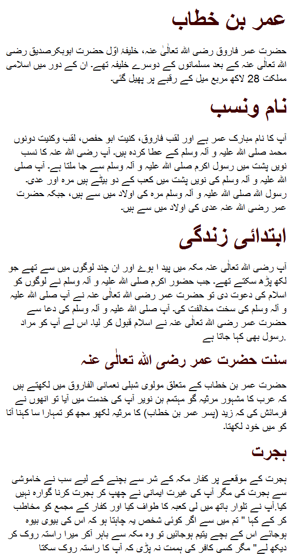 importance of honesty essay