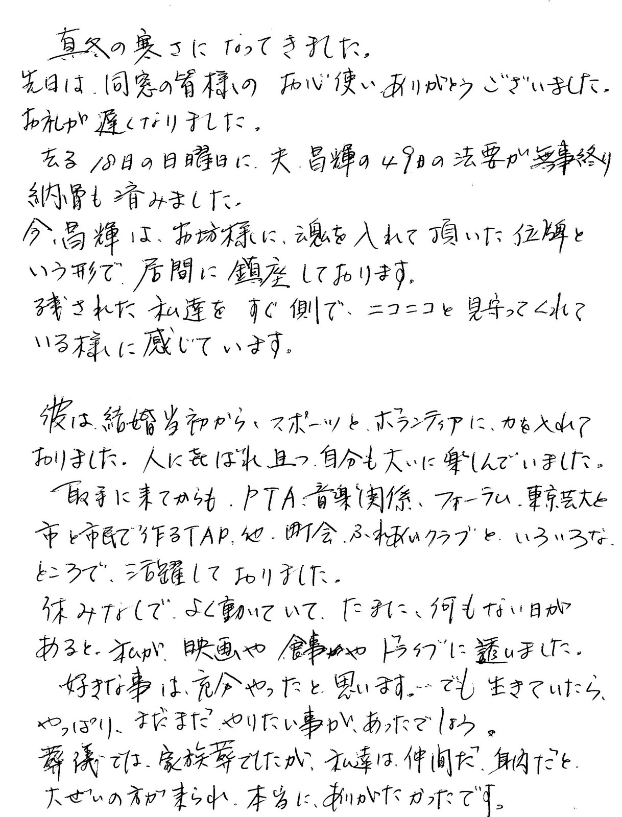 知る 意味 窺い 「窺い知れる」とは？意味や使い方を解説