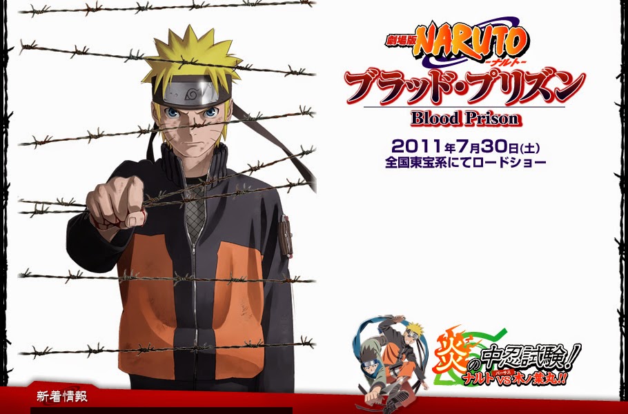 Naruto Season 1 Episode 7 Sub Indo