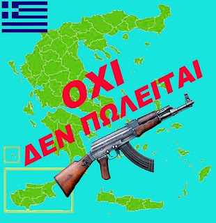 Η τηλεόραση των κινημάτων