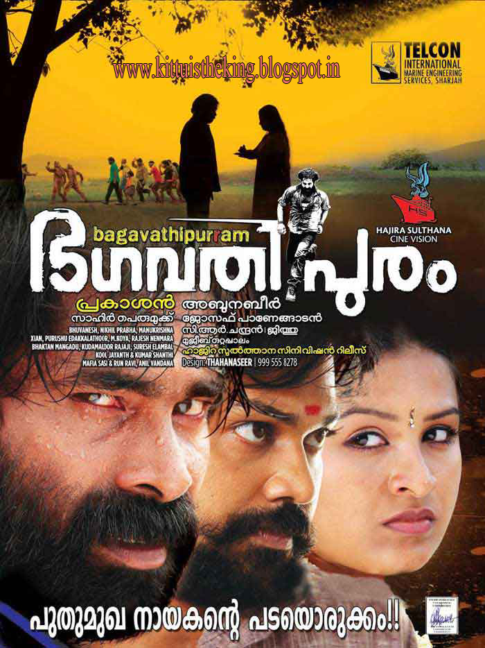 Movie Movie