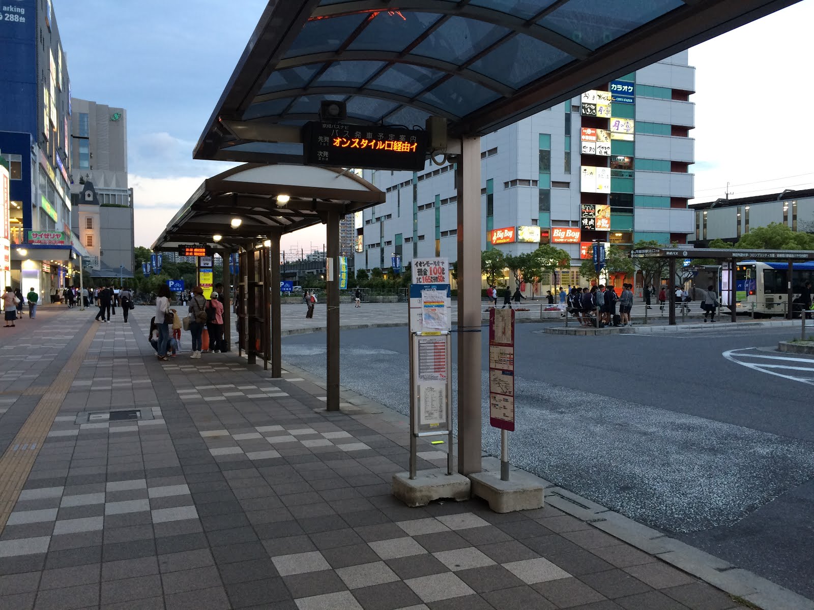 Yoshi223のブログ バス停の発車案内 Led電光掲示板 京成バス 稲毛駅 海浜幕張駅 京成幕張本郷駅 小湊バス 県庁前 西東京バス 日野駅 都営バス 花小金井駅