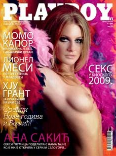 Playboy Srbija (Serbia) 72 - January & February 2010 | ISSN 1451-6950 | PDF HQ | Mensile | Uomini | Erotismo | Attualità | Moda
Playboy is one of the world's best known brands. In addition to the flagship magazine in the United States, special nation-specific versions of Playboy are published worldwide.