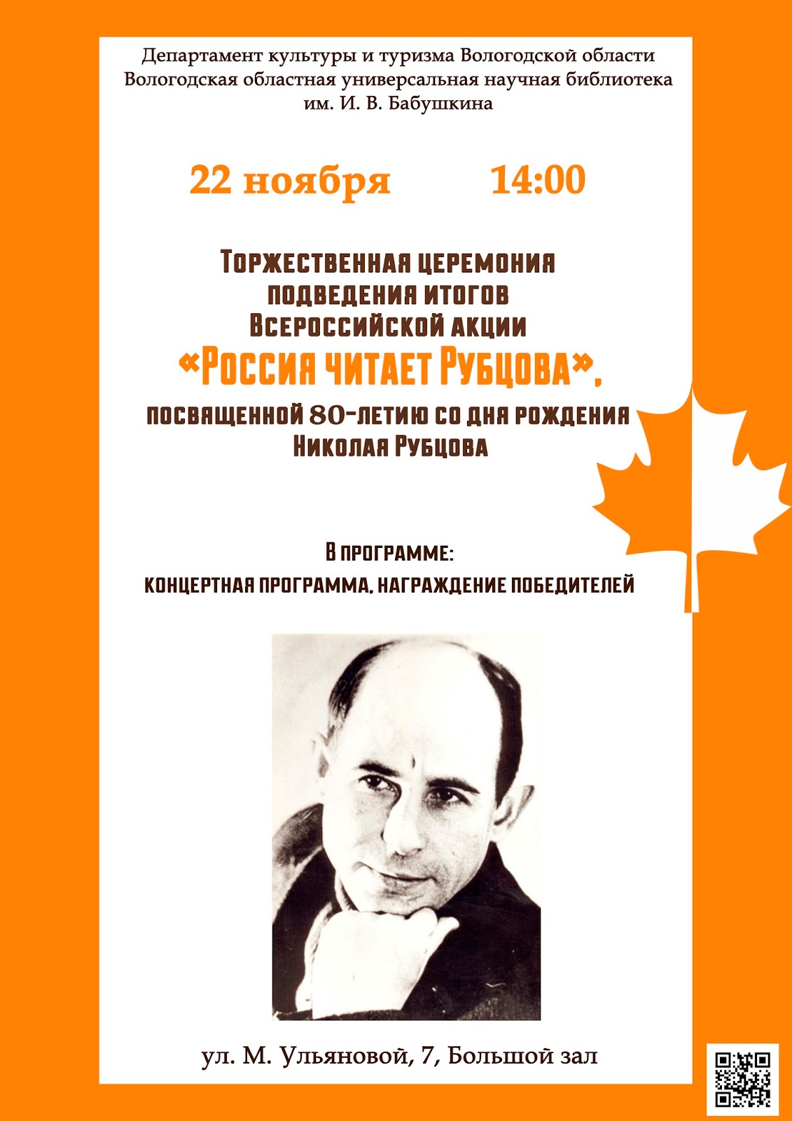 Сценарии дня туризма Сценарии дня туризма