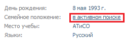 Укажите СП В Контакте СП В Контакте