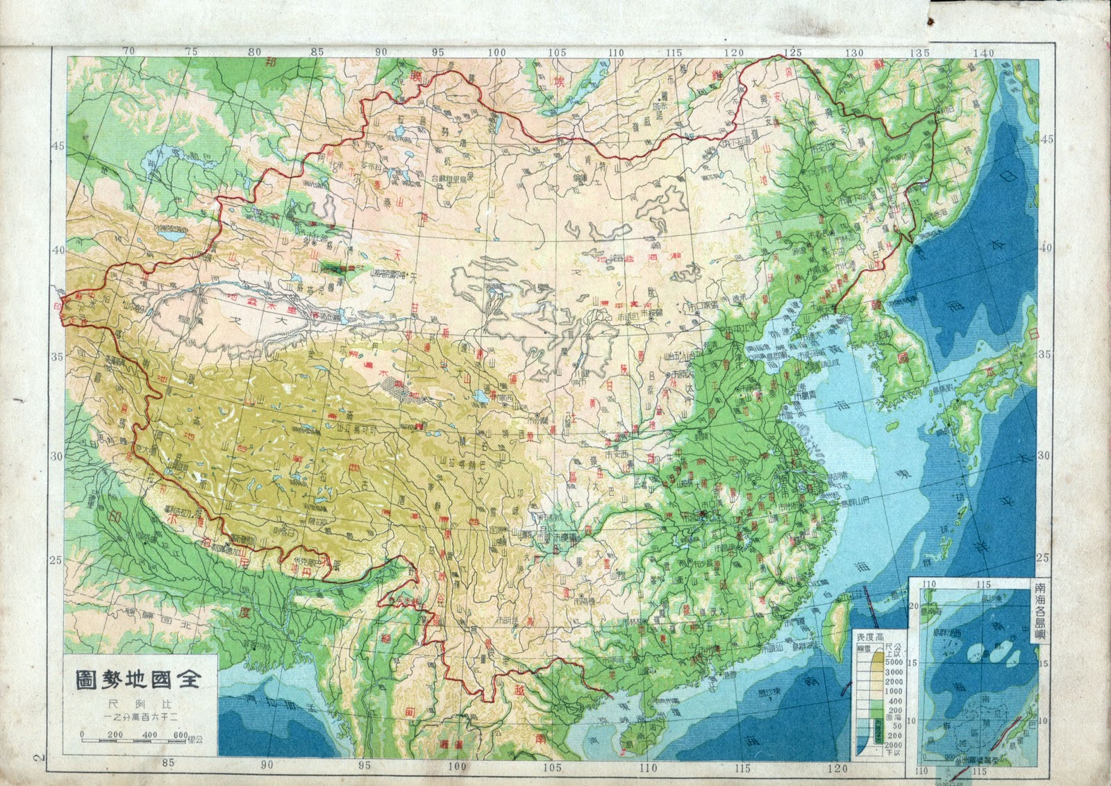 Diarios de V 2.0: 所有的中国地图. Todos los mapas de China para descargar Gratis