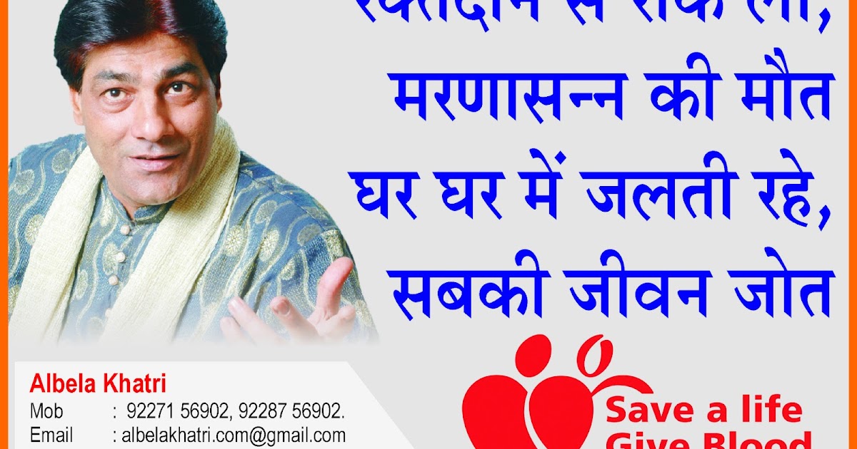 Something with Blood in the Title by Khurt Khave Something with Blood in the Title by Khurt Khave