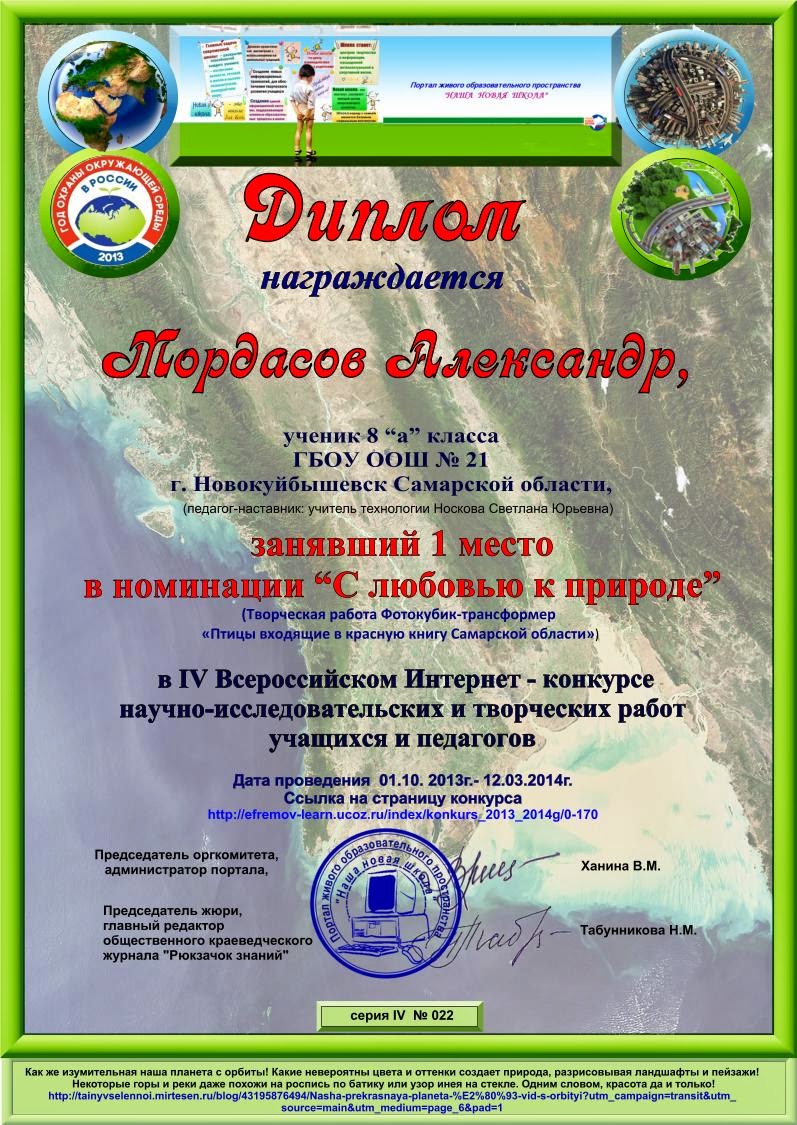 Обряды и традиции казаков Свадебный обряд Как нарисовать портрет папы пошагово для детей