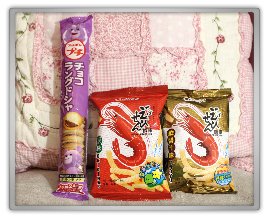 ABCDEat November box unboxing review subscriptionbox snacks chinese asian candy geniesfavproducts bourbon petit choco cookies calbee prawn crackers ABCDEat November box unboxing review subscriptionbox snacks chinese asian candy geniesfavproducts bourbon petit choco cookies calbee prawn crackers