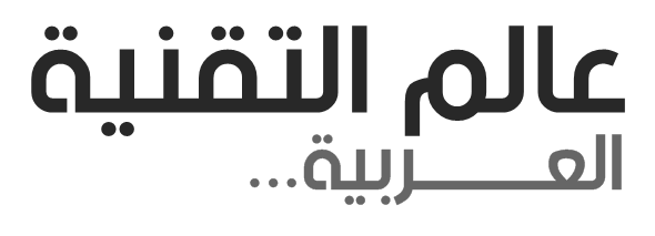 عالم التقنية العربية