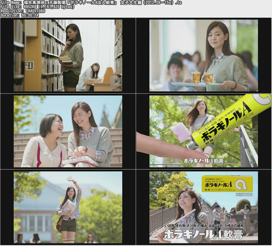 A 注入 軟膏 ボラギノール