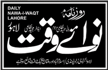 Daily Nawaiwaqt