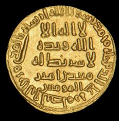 expensive dinar