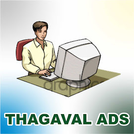 THAGAVALTHALAM ADDS
