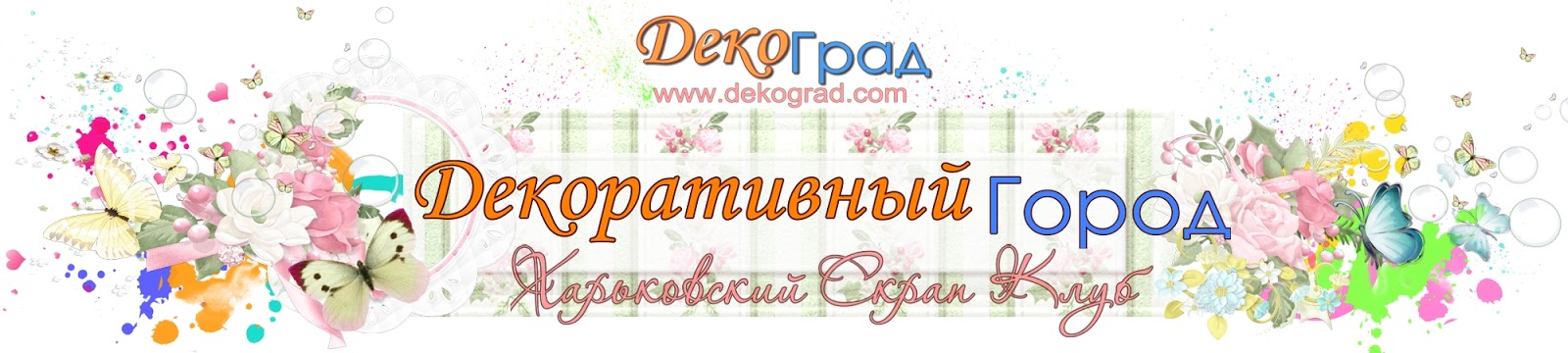 Поздравления с днем учителя в стихах. Поздравления учителю Поздравления с днем рождения - стихи и проза