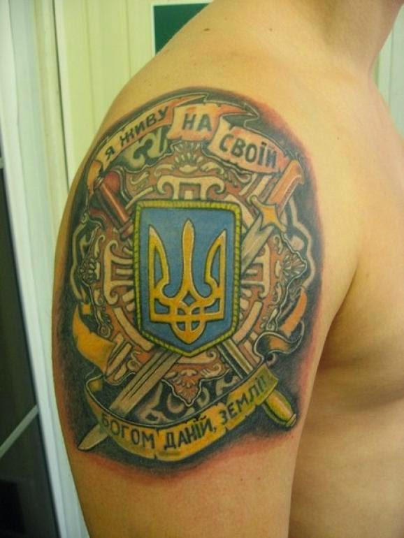 Патриотические украинские Татуировки