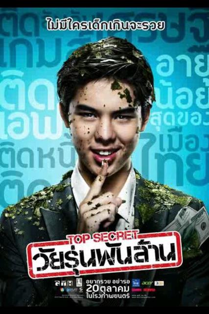 Jalan Jalan Ala Si Esem The Billionaire