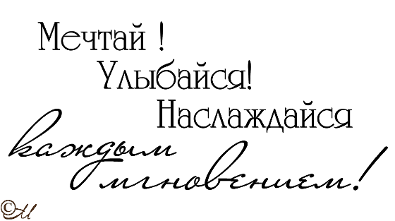 Поздравление днем счастья любимой Поздравление днем счастья любимой